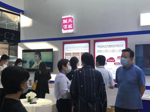 天威誠信閃耀2021世界互聯網大會，助力新沂互聯網游戲服務升級