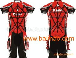 中山康美運(yùn)動(dòng)服裝設(shè)計(jì)中心 專業(yè)輪滑服制造廠商全方位解析