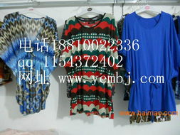 庫(kù)存服裝 生產(chǎn)廠家、價(jià)格與市場(chǎng)解析