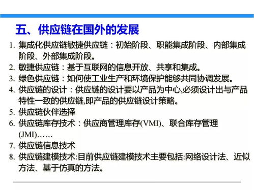 一文初識供應鏈管理 恒捷供應鏈解讀現代服務之道
