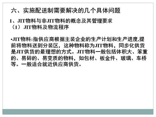 一文初識供應鏈管理 恒捷供應鏈